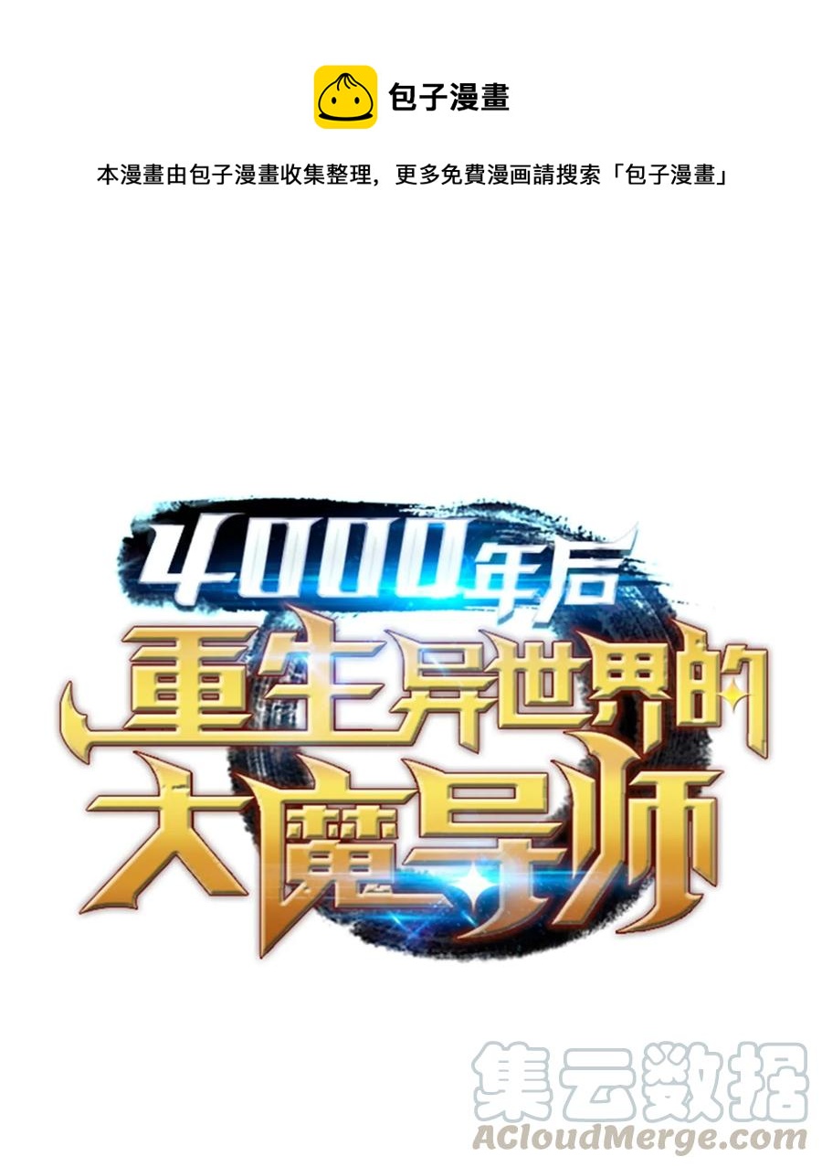 64 卢卡斯的意志0