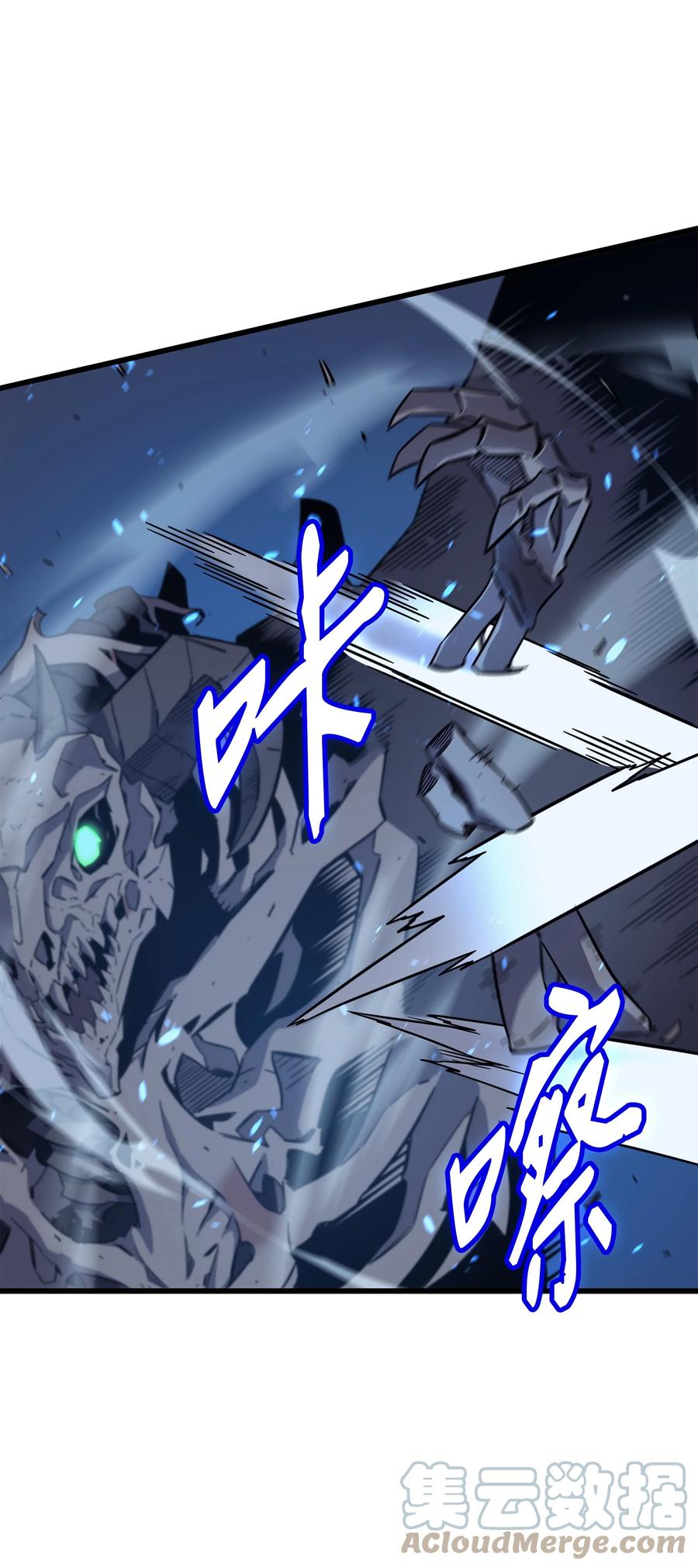 86 重建6