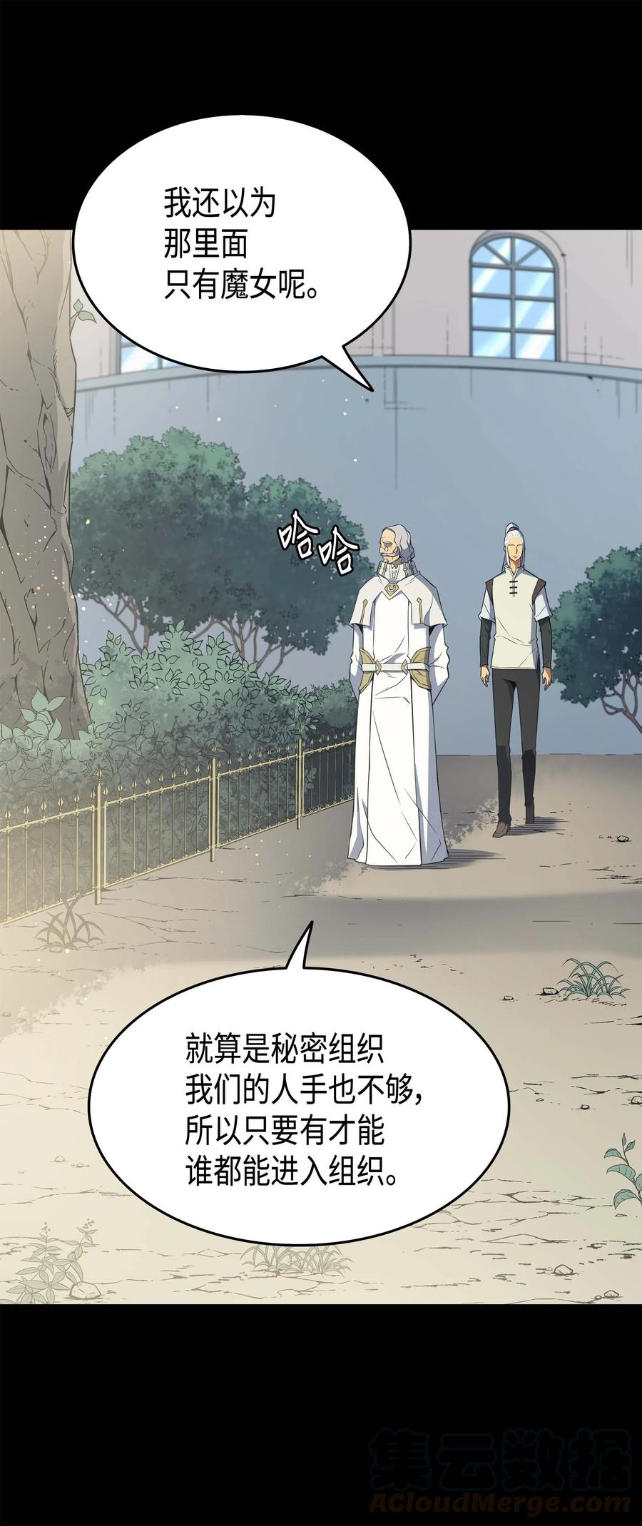 59 新的层主42