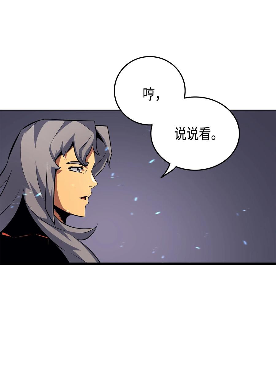 16 真正的魔导师9
