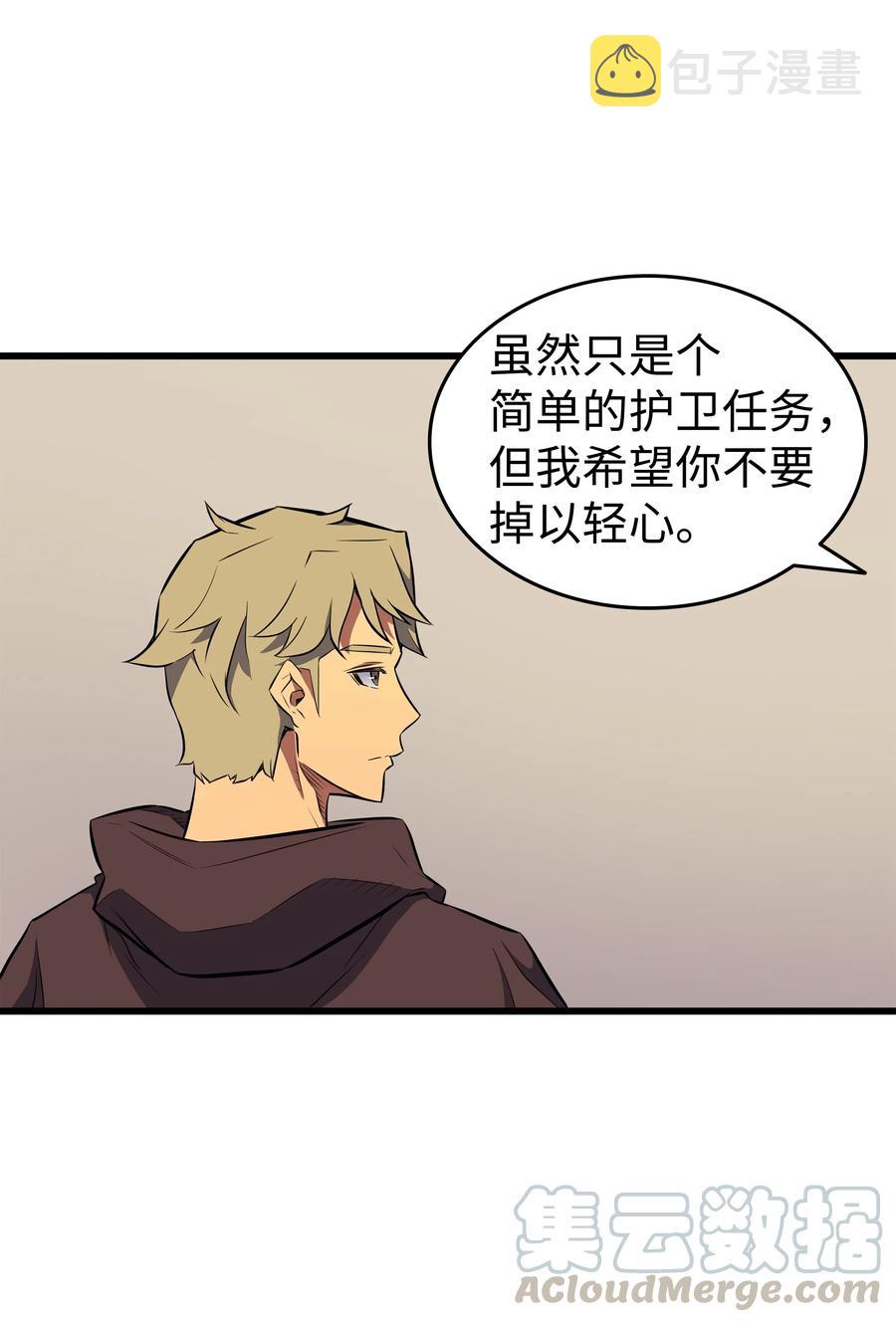 72 目的30