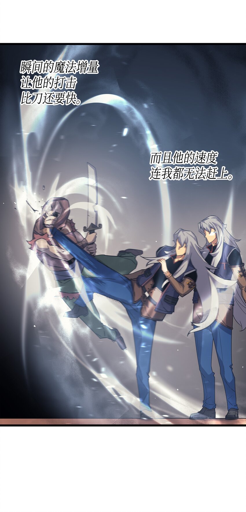 015 大显神威7