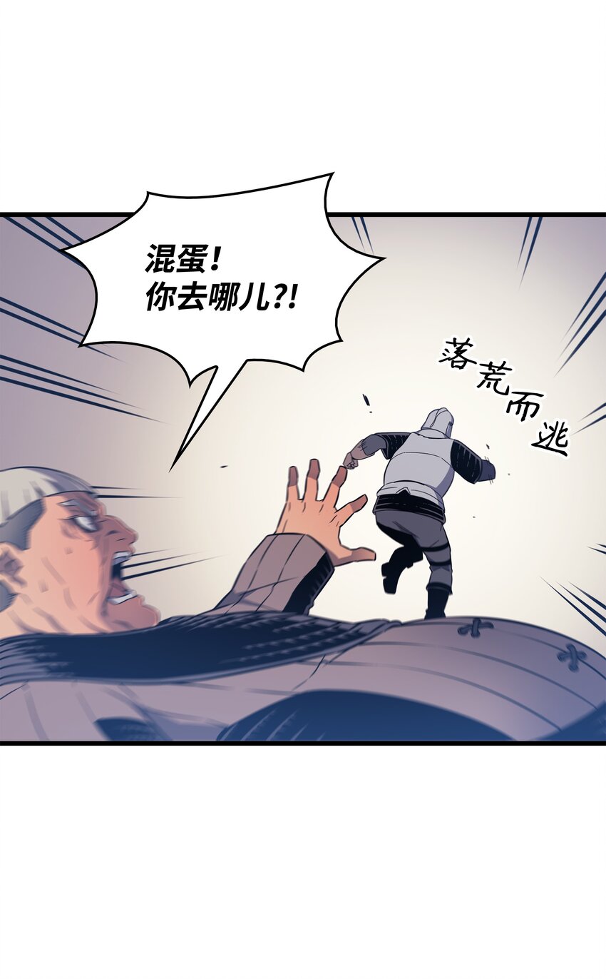 96 毁灭集中营73