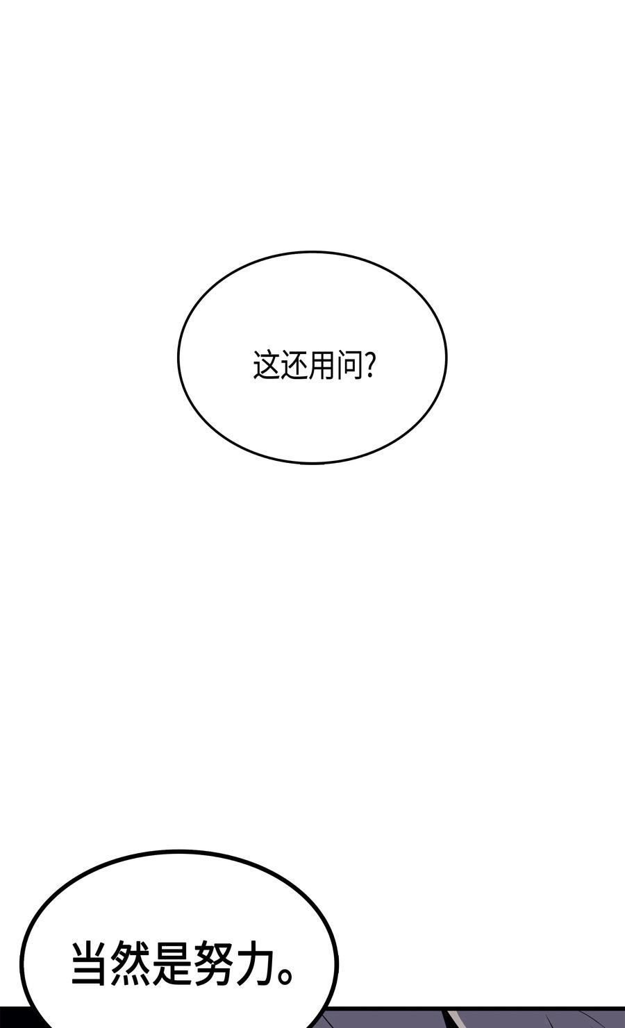 28 新的旅程58