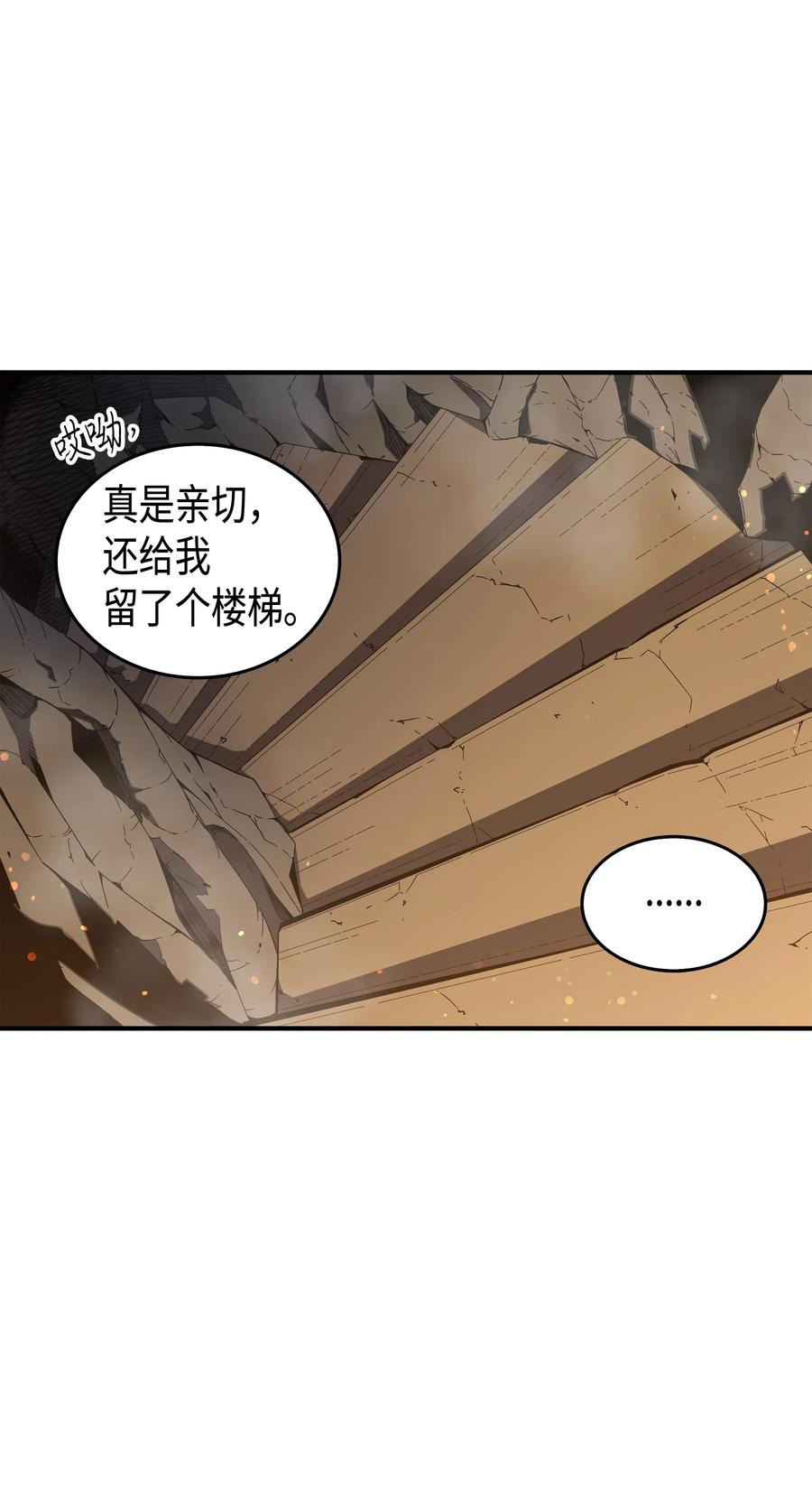 32 入口69