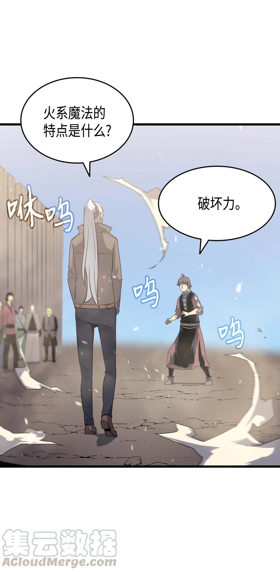 68 地狱修行9