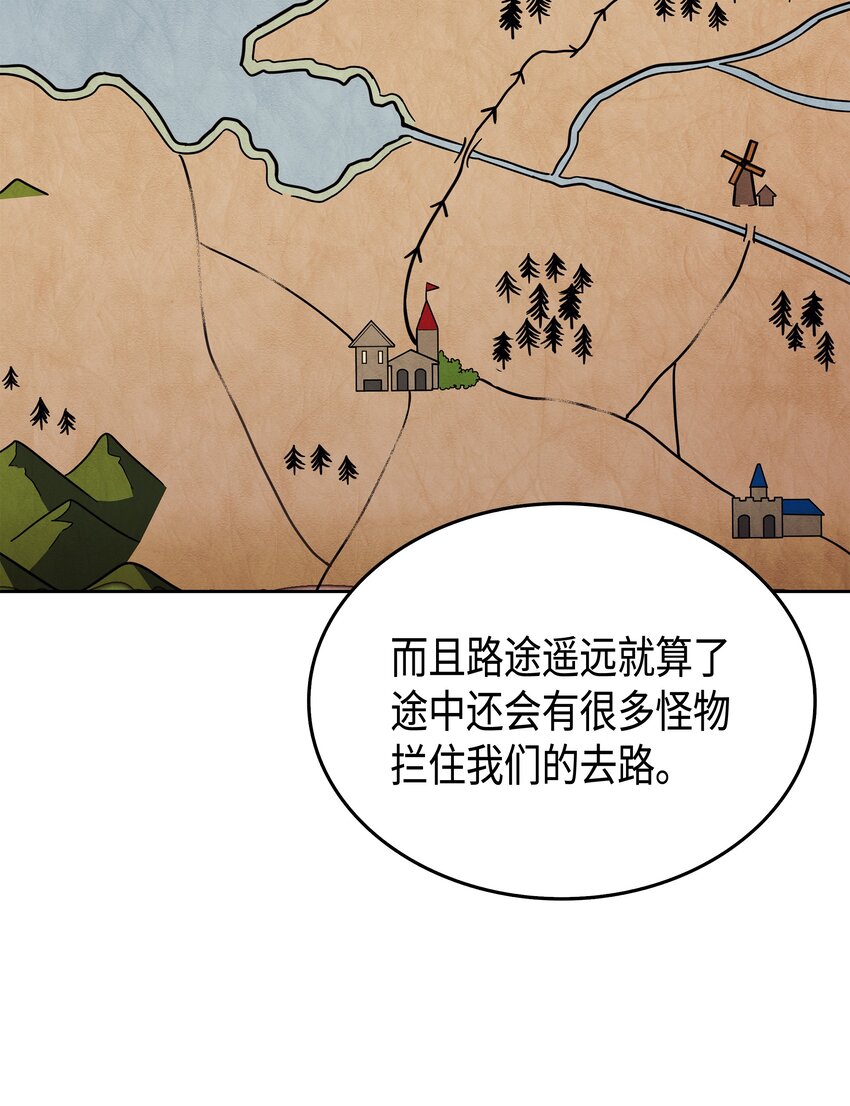 011 去修行13