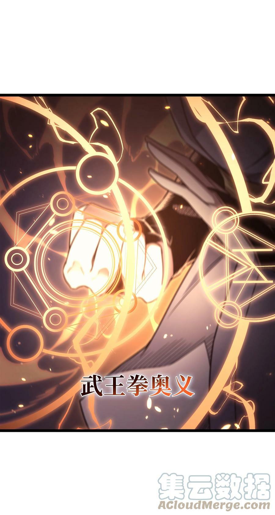 157 绝望时刻75