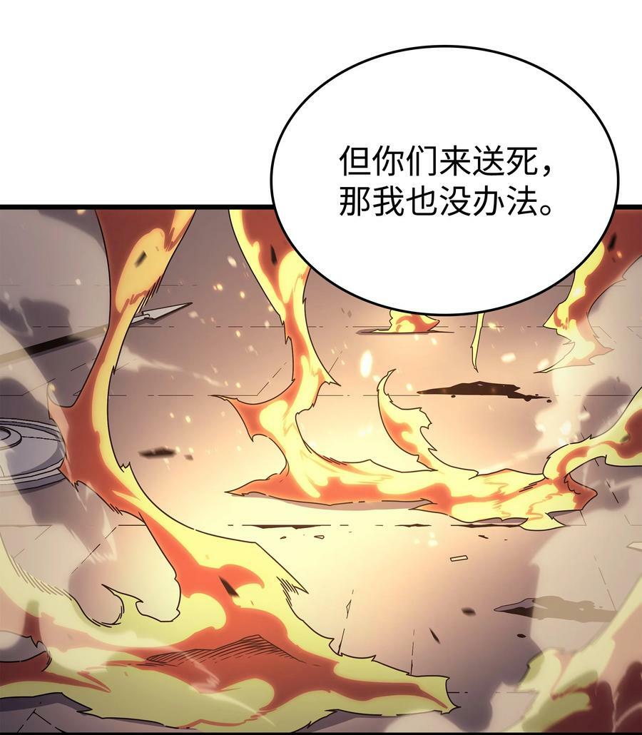 156 亚格尼的真身38