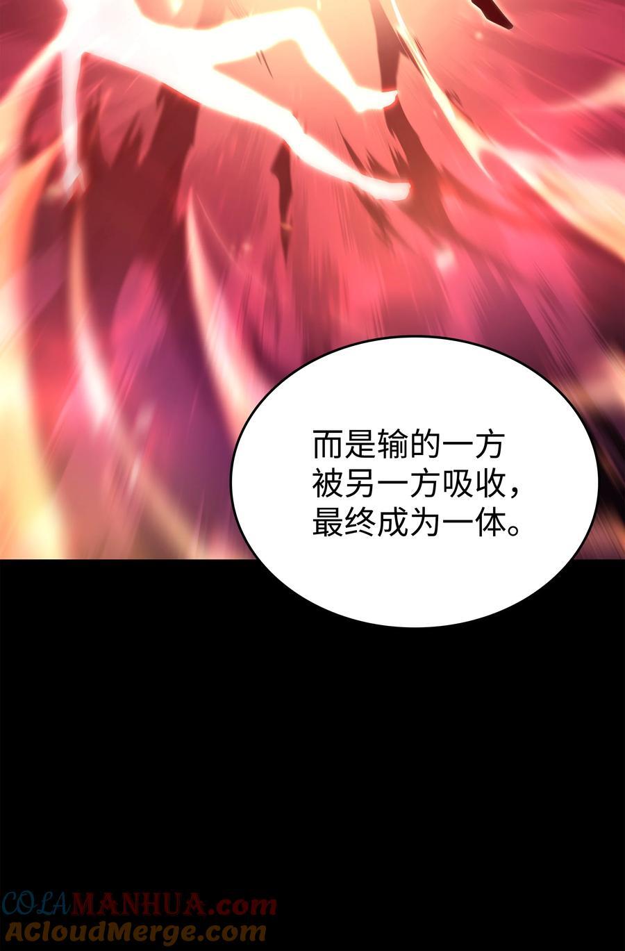 181 逆转之力54