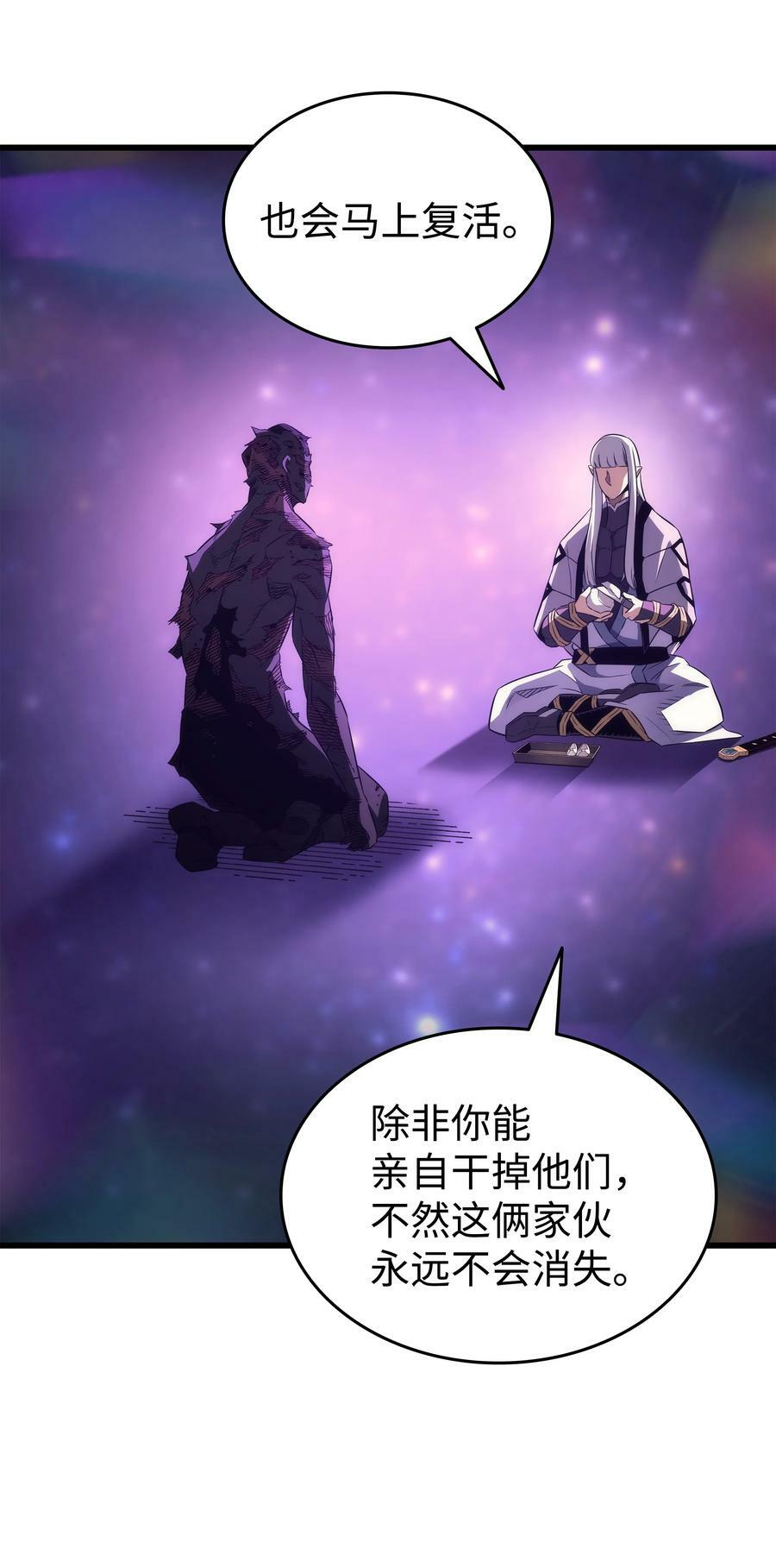 159 神魔力7