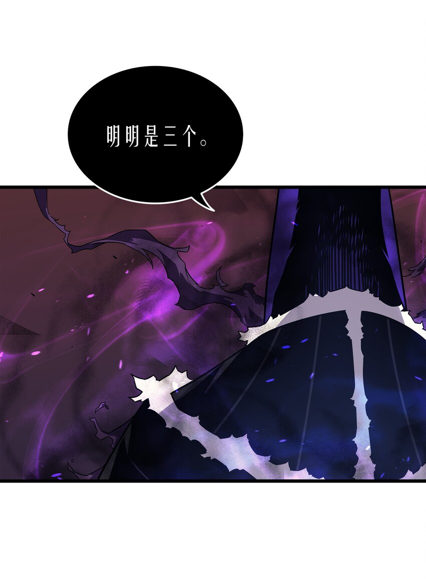 012 血色掠夺团41