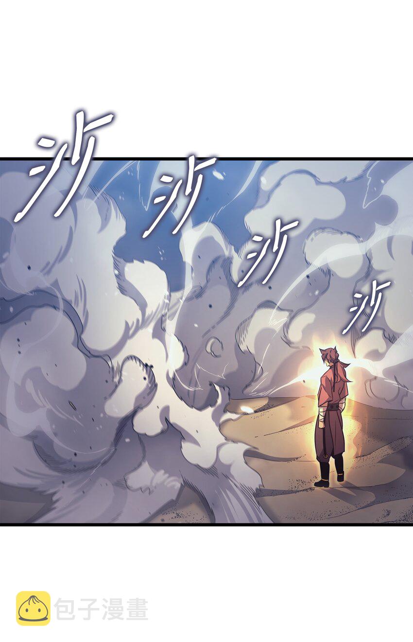141 多方汇集28