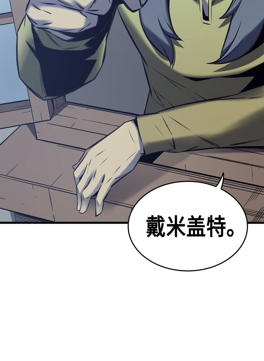002 重生再会94