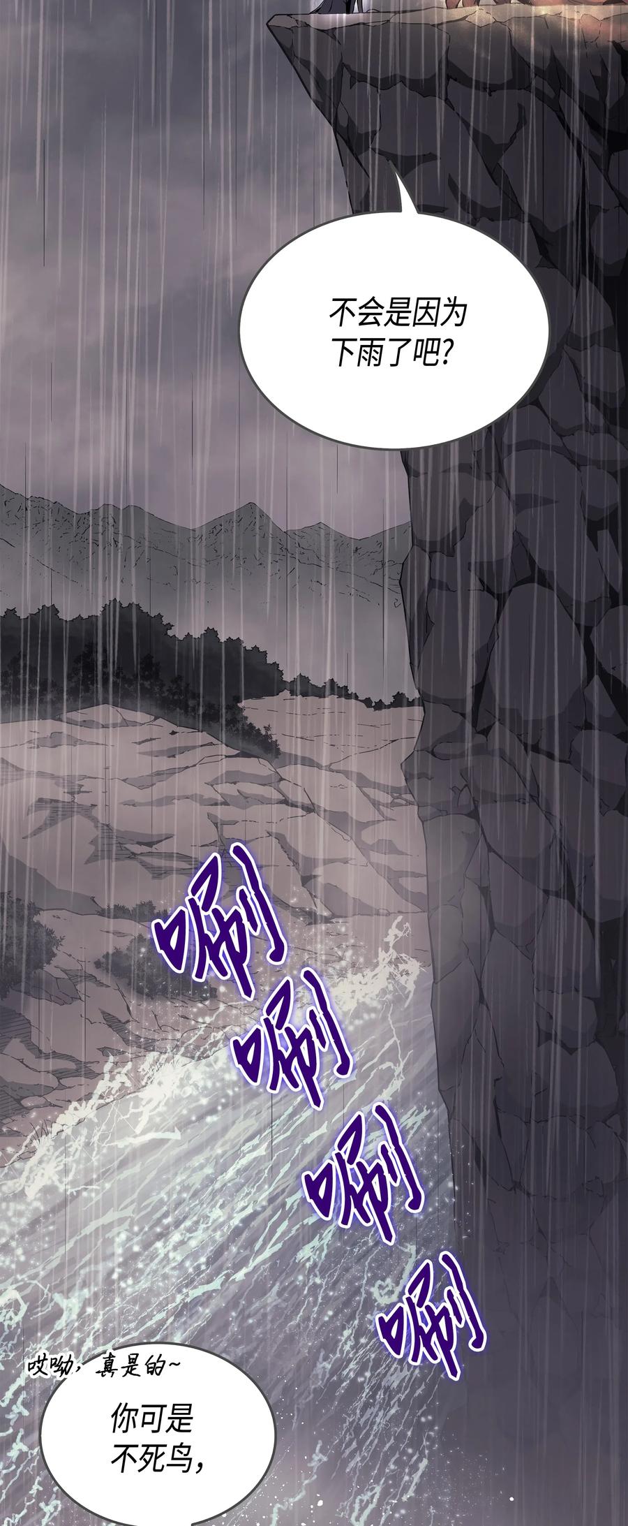 23 六星魔法师18