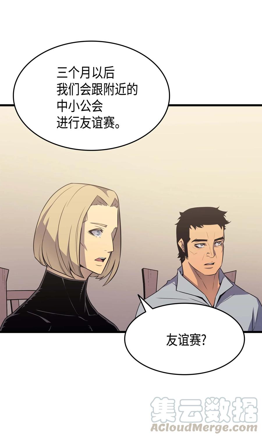 68 地狱修行39