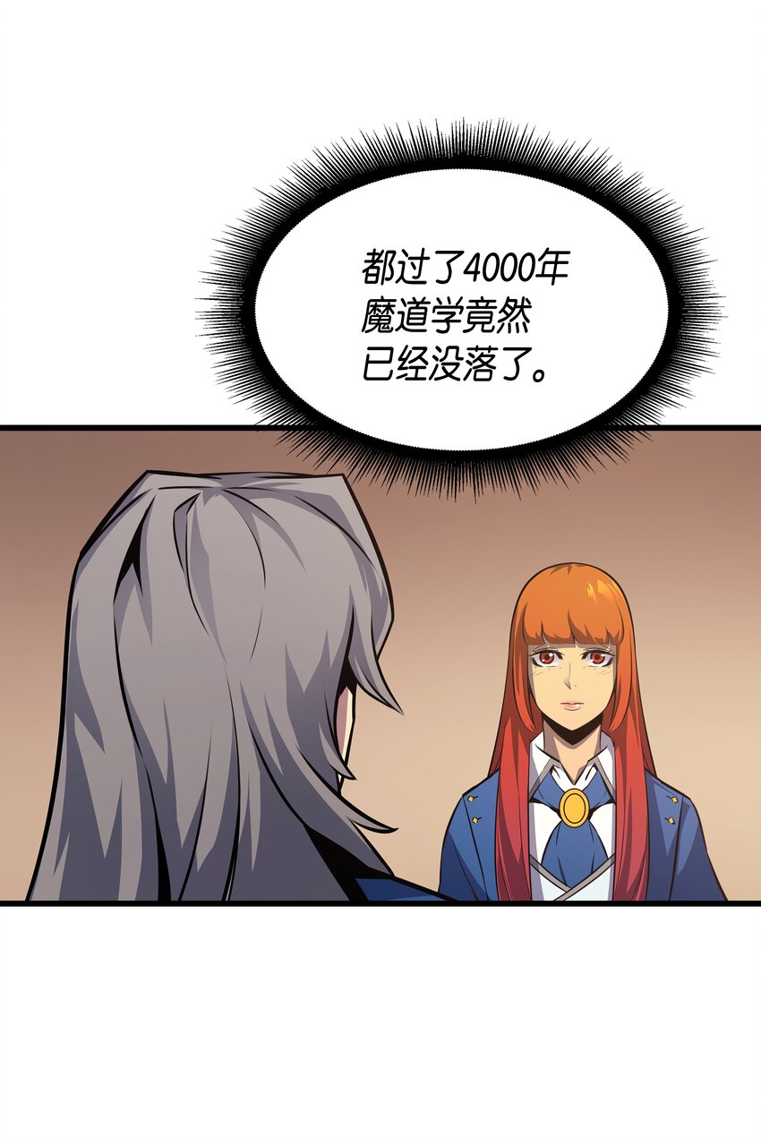 006 光之时代41