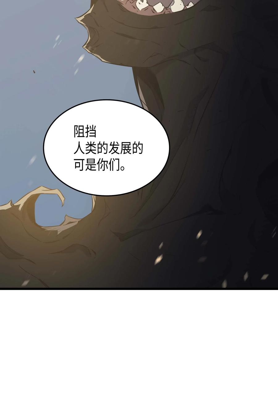 59 新的层主5