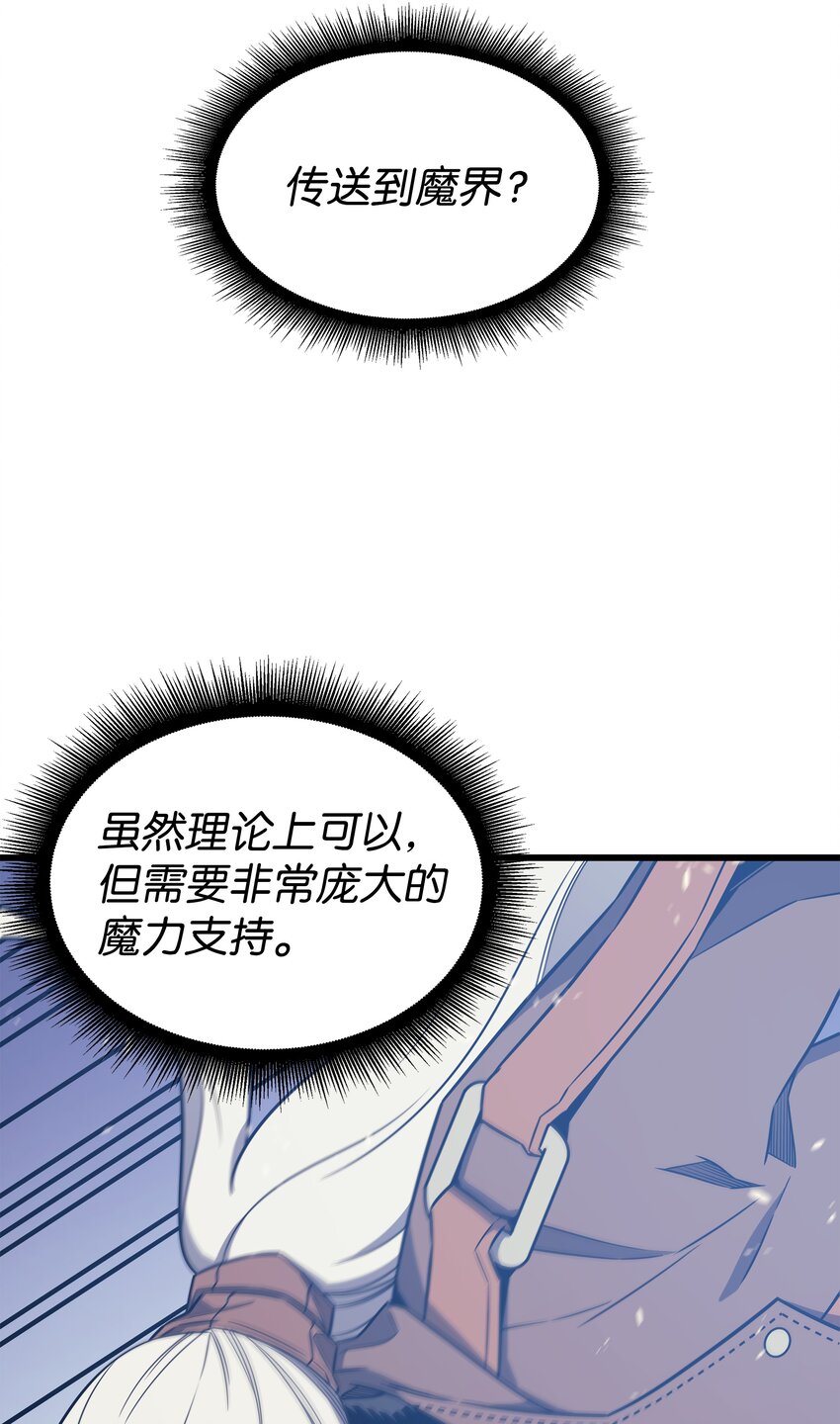 121 逆召唤9