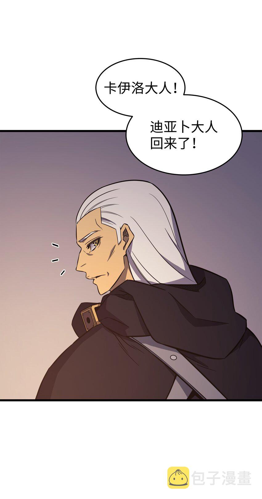 125 拯救哈尔特41