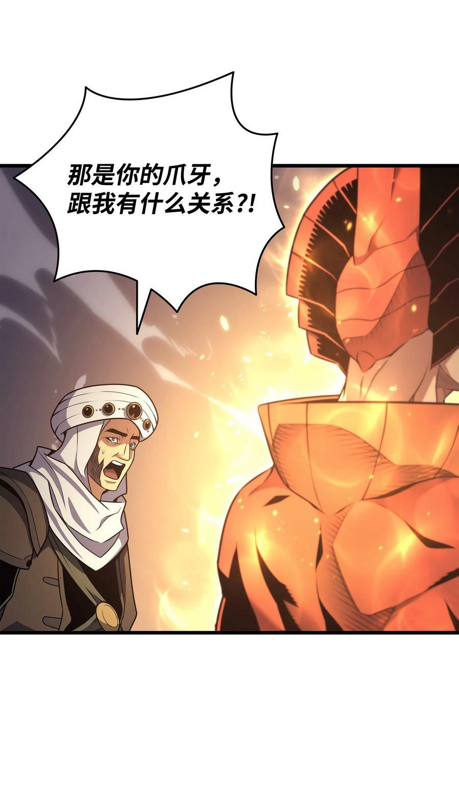 154 一场屠杀61