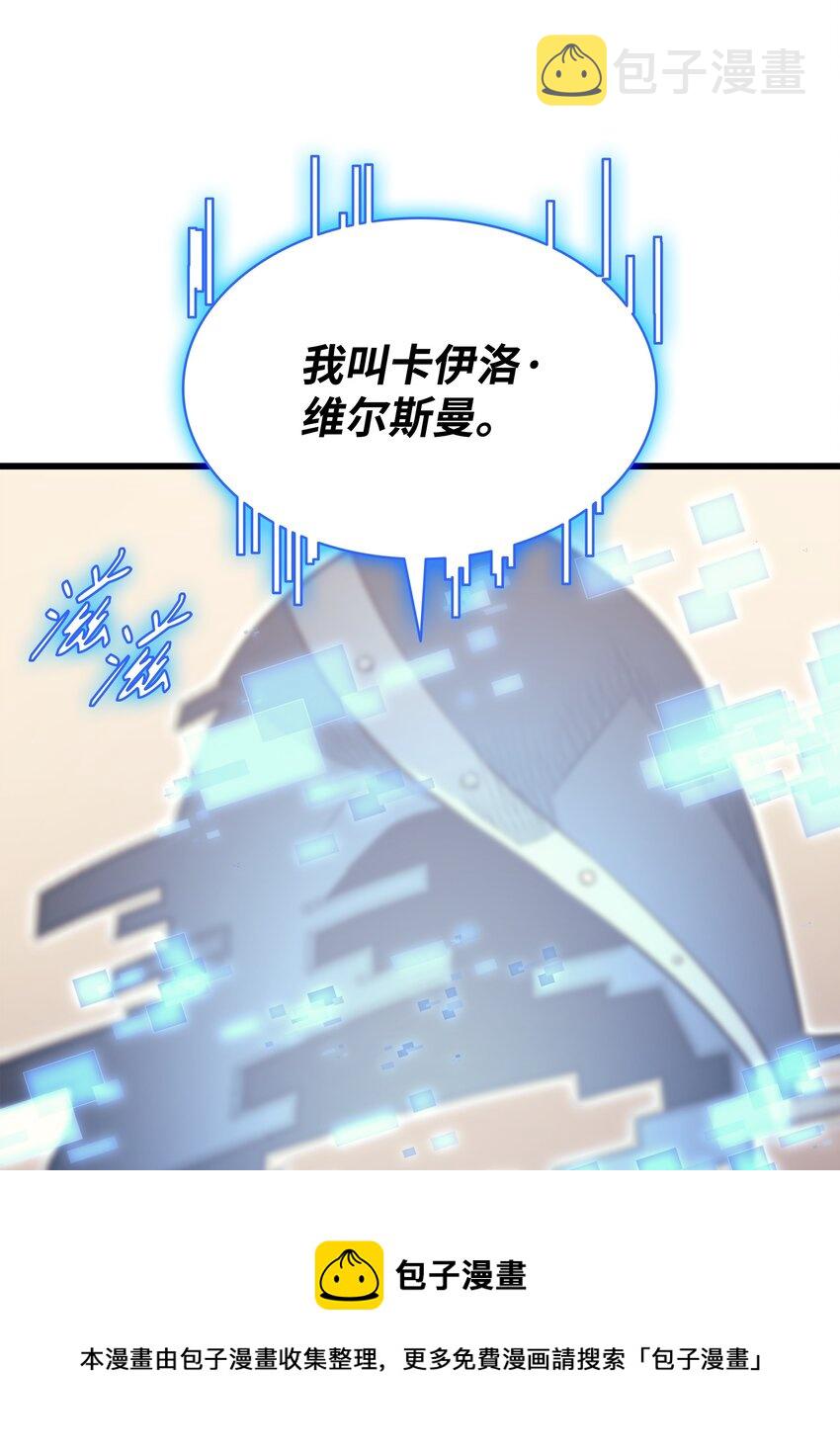 114 卡伊洛·维尔斯曼68