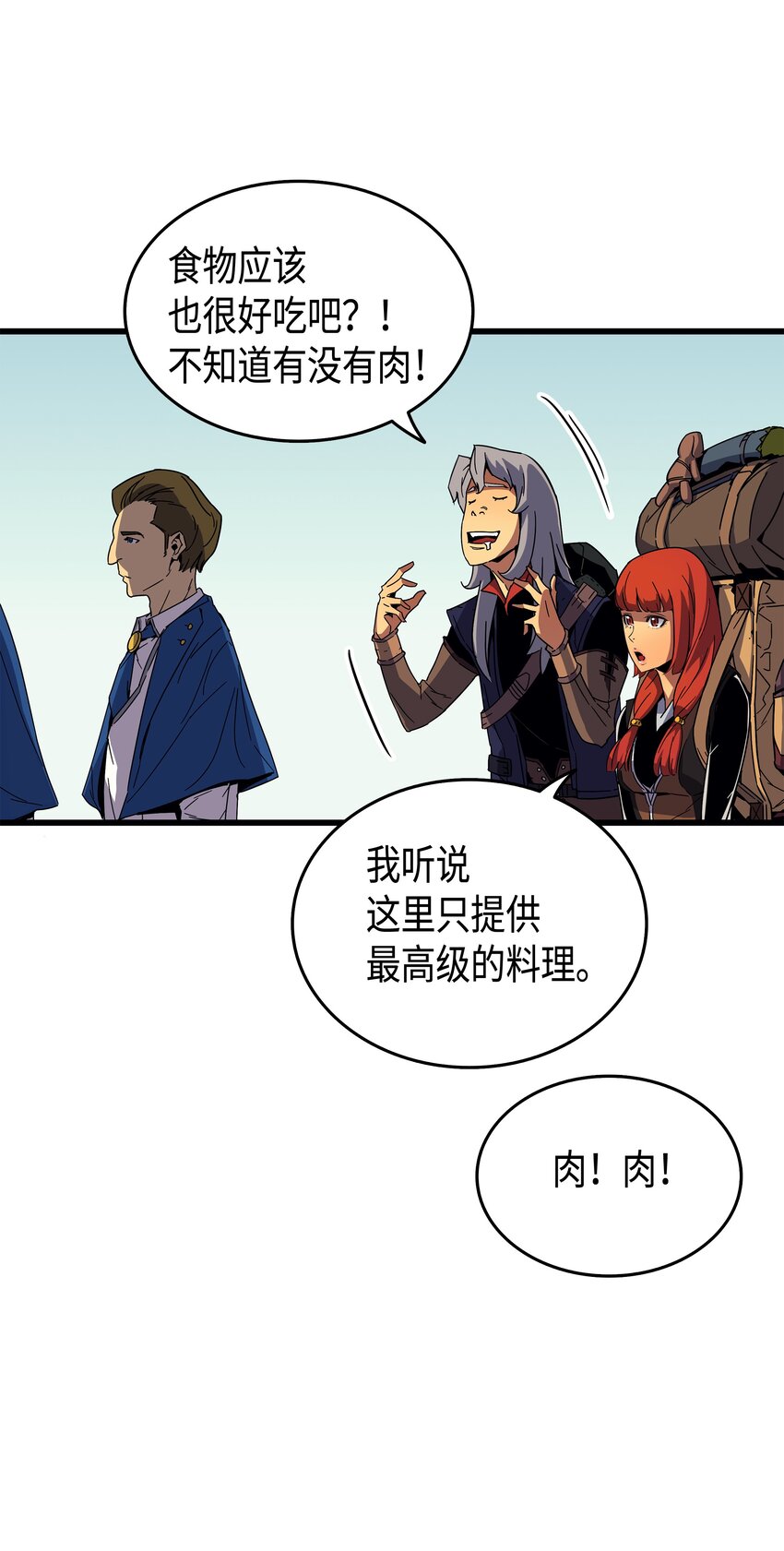 011 去修行41
