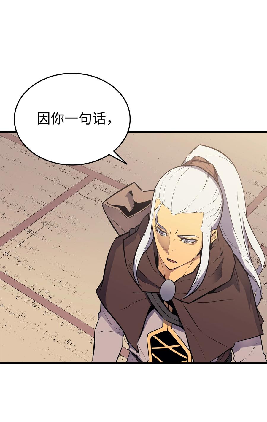 87 成为爪牙58