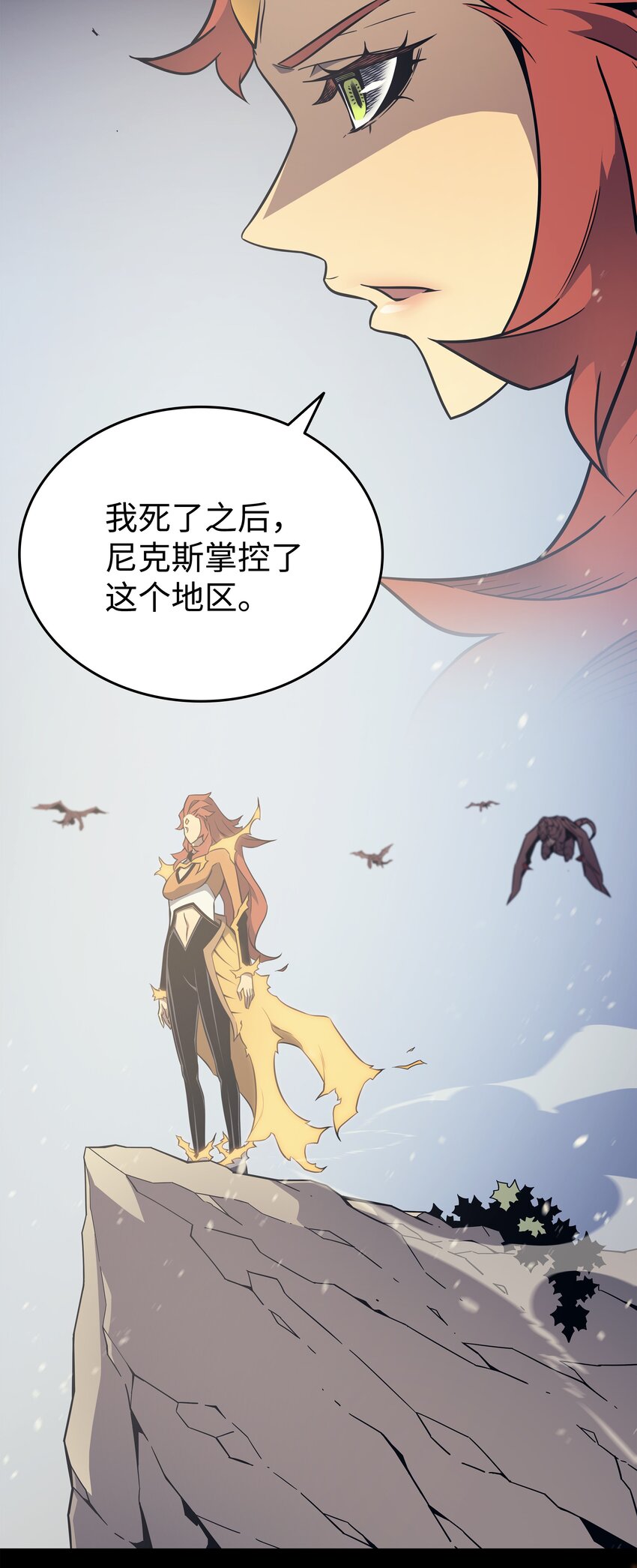109 回到家族26