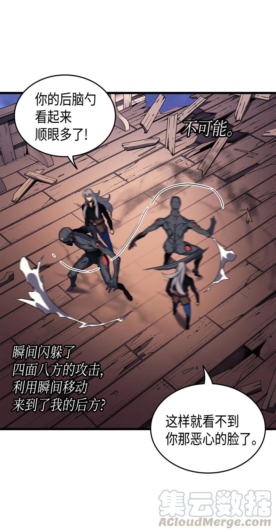 17 协商决裂30