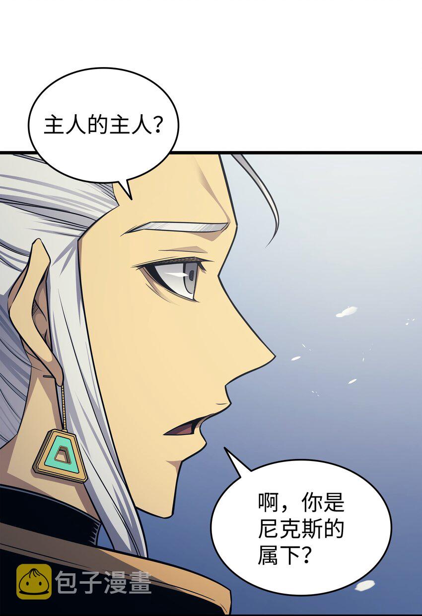 140 前往加拉克74