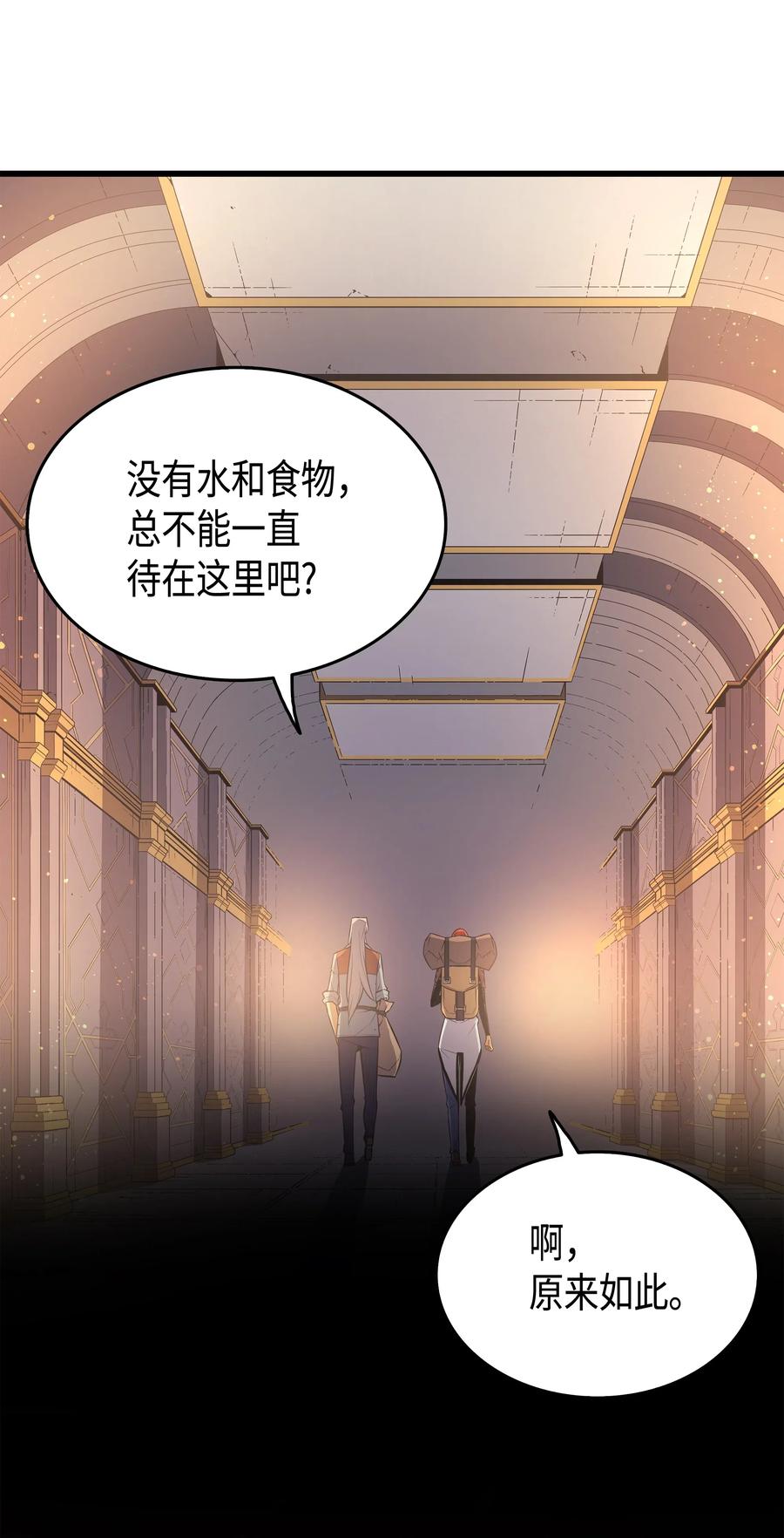 38 顿悟18