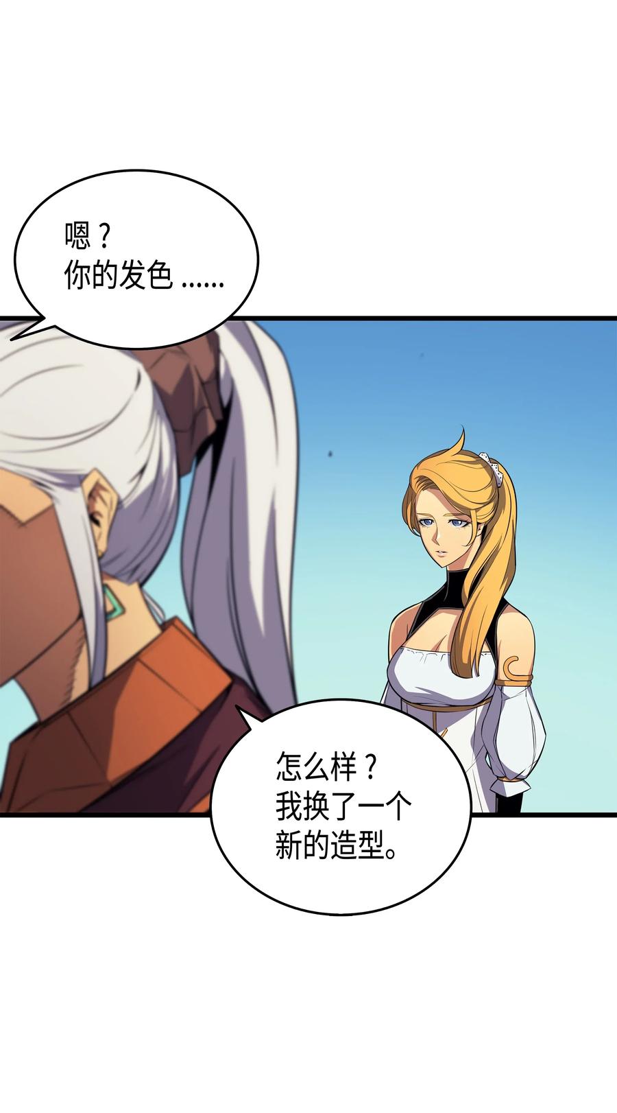 43 说出目的6