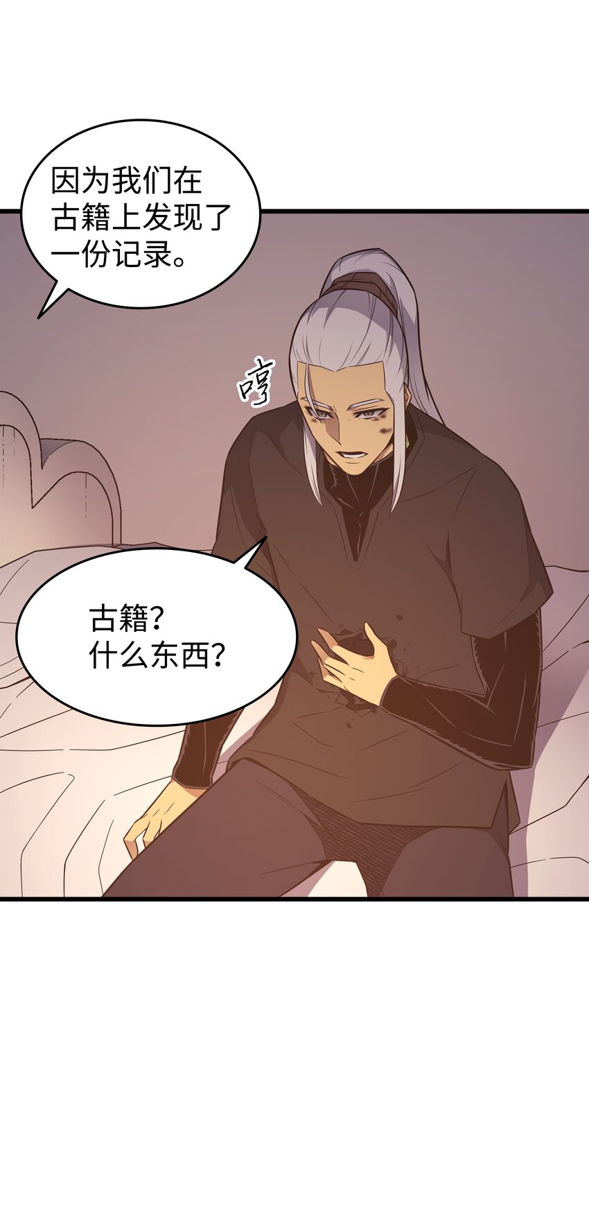 125 拯救哈尔特5