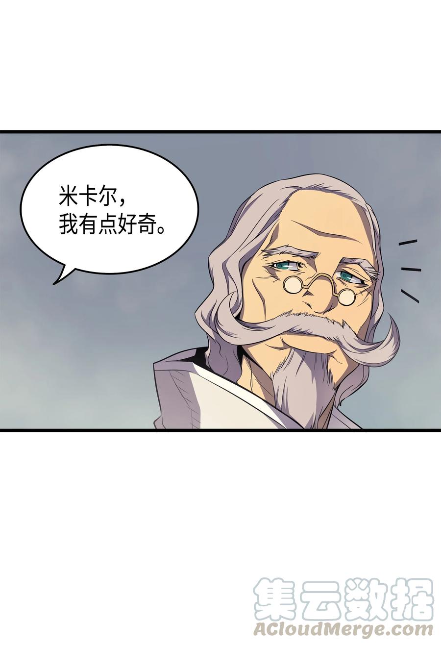 53 达到七星72