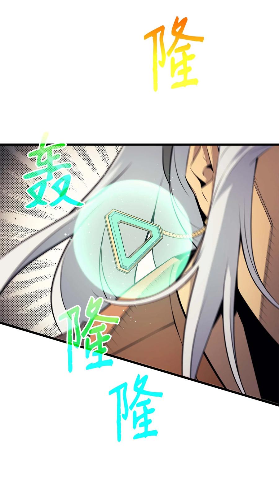 55 叛徒5