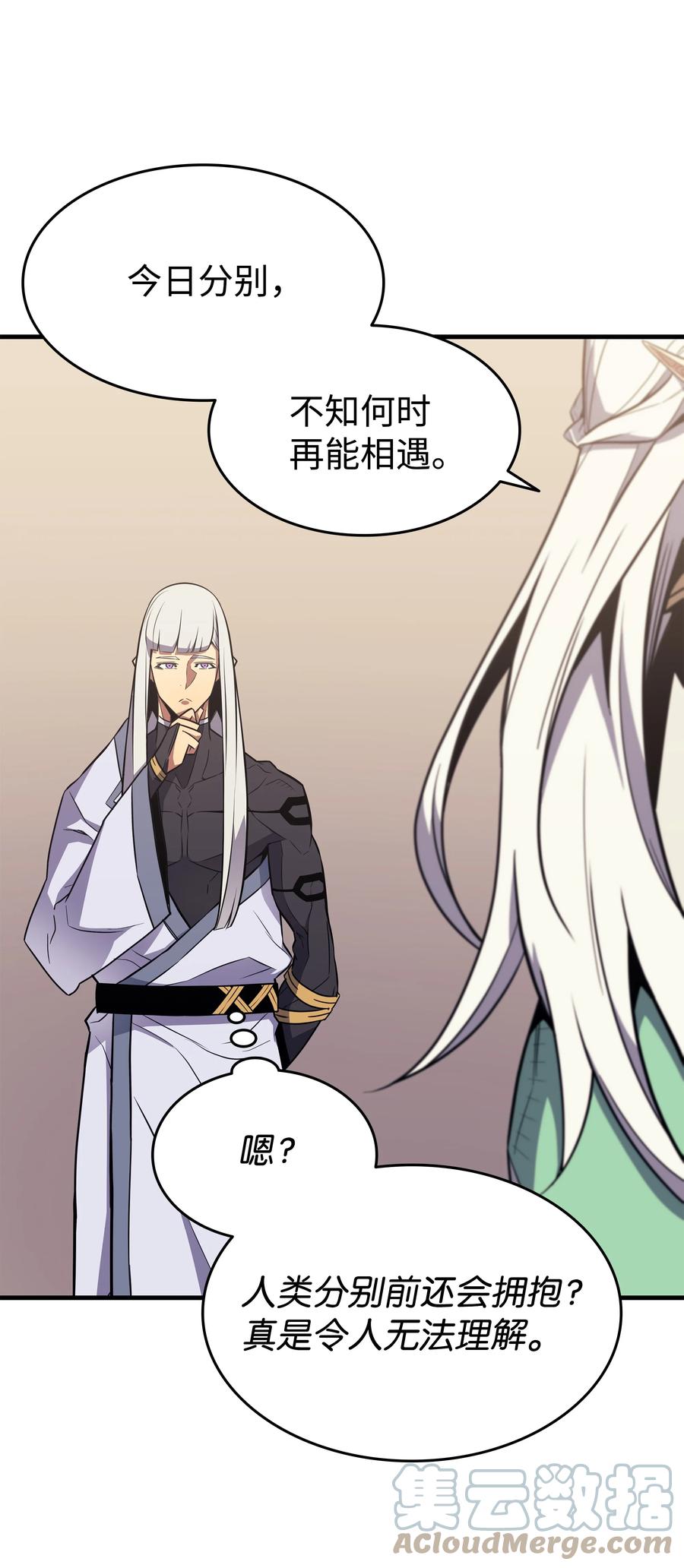 91 启程27