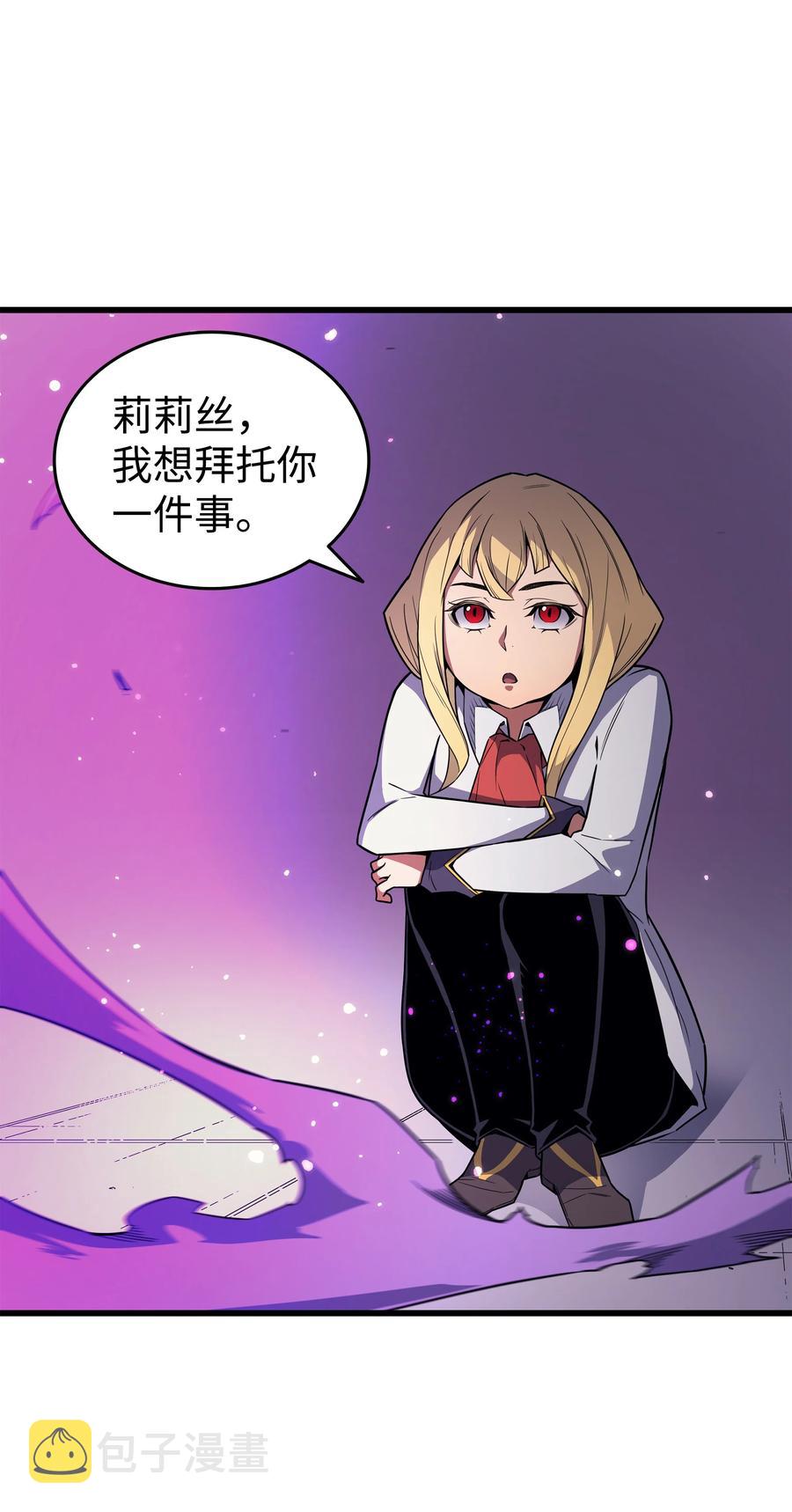 93 魅魔女王19