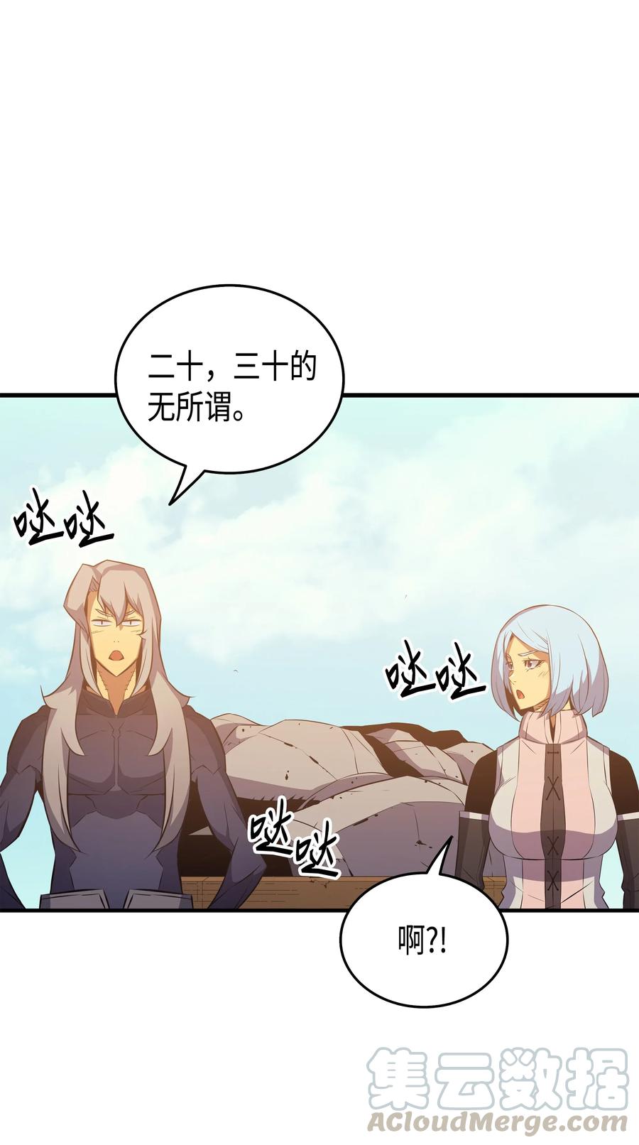 28 新的旅程44