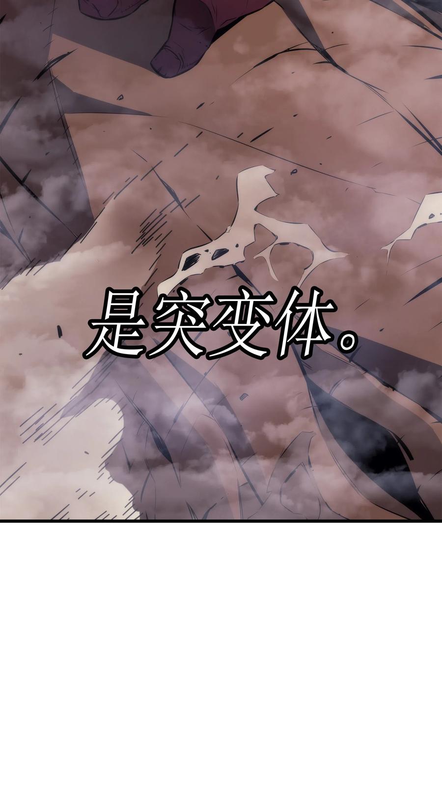 30 变异体45