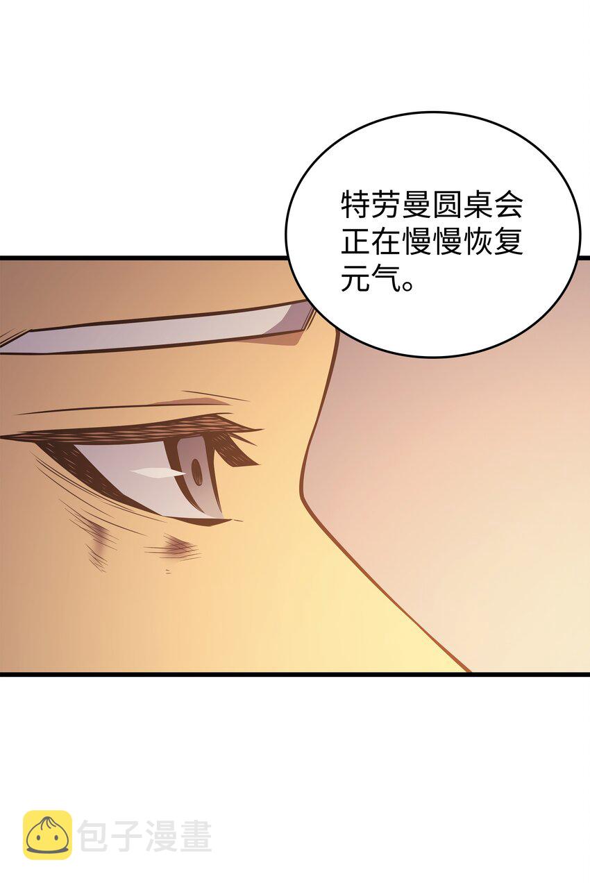 125 拯救哈尔特13