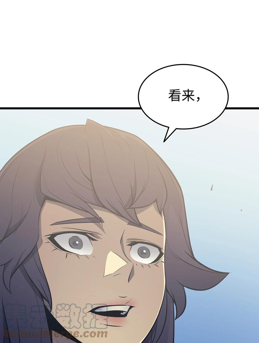 88 特殊的身体78