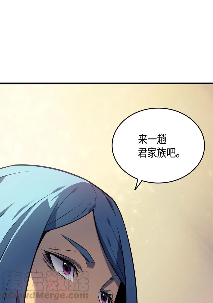 30 变异体4
