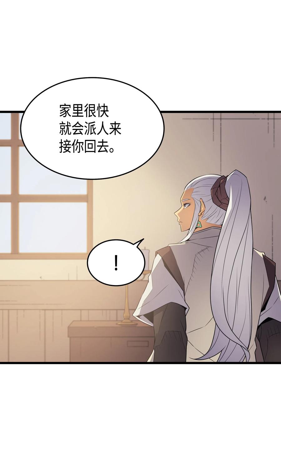 60 告诫70