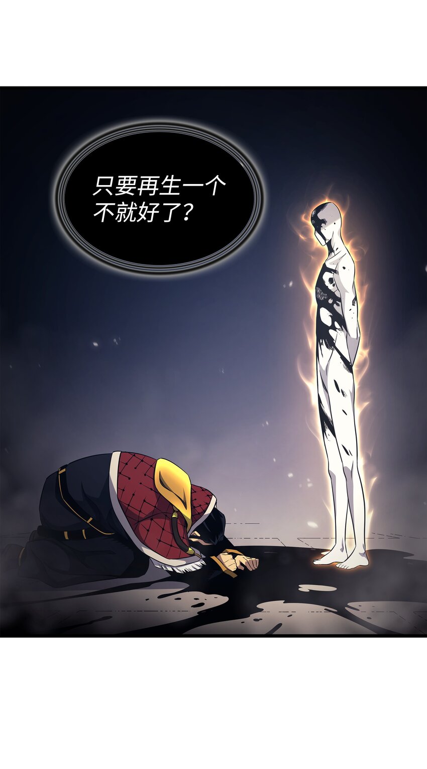 148 最后通牒75