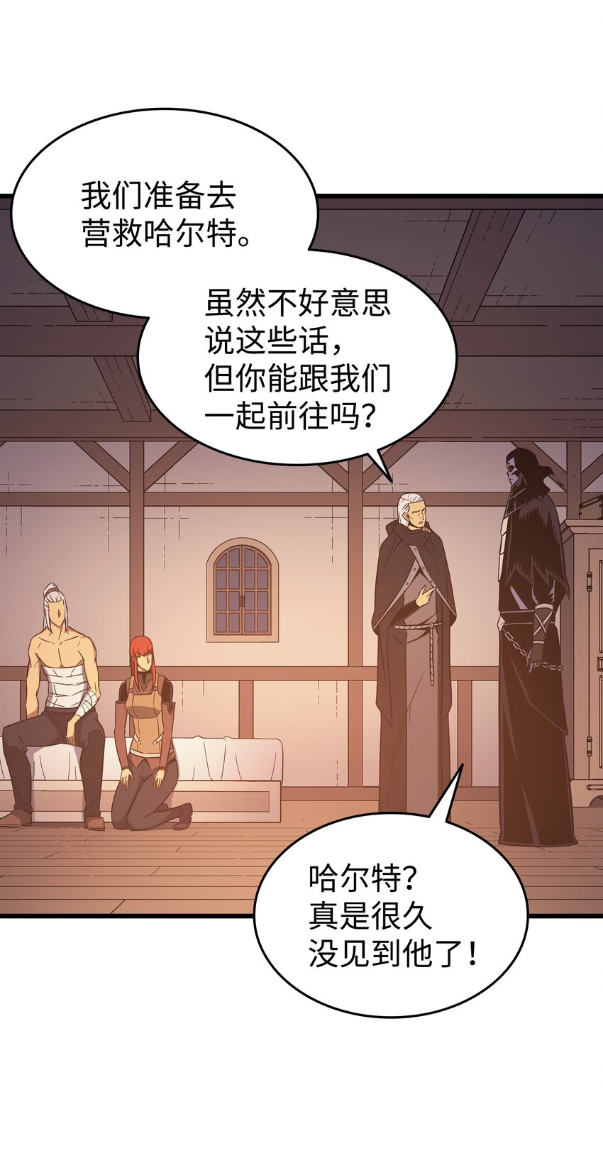 125 拯救哈尔特48