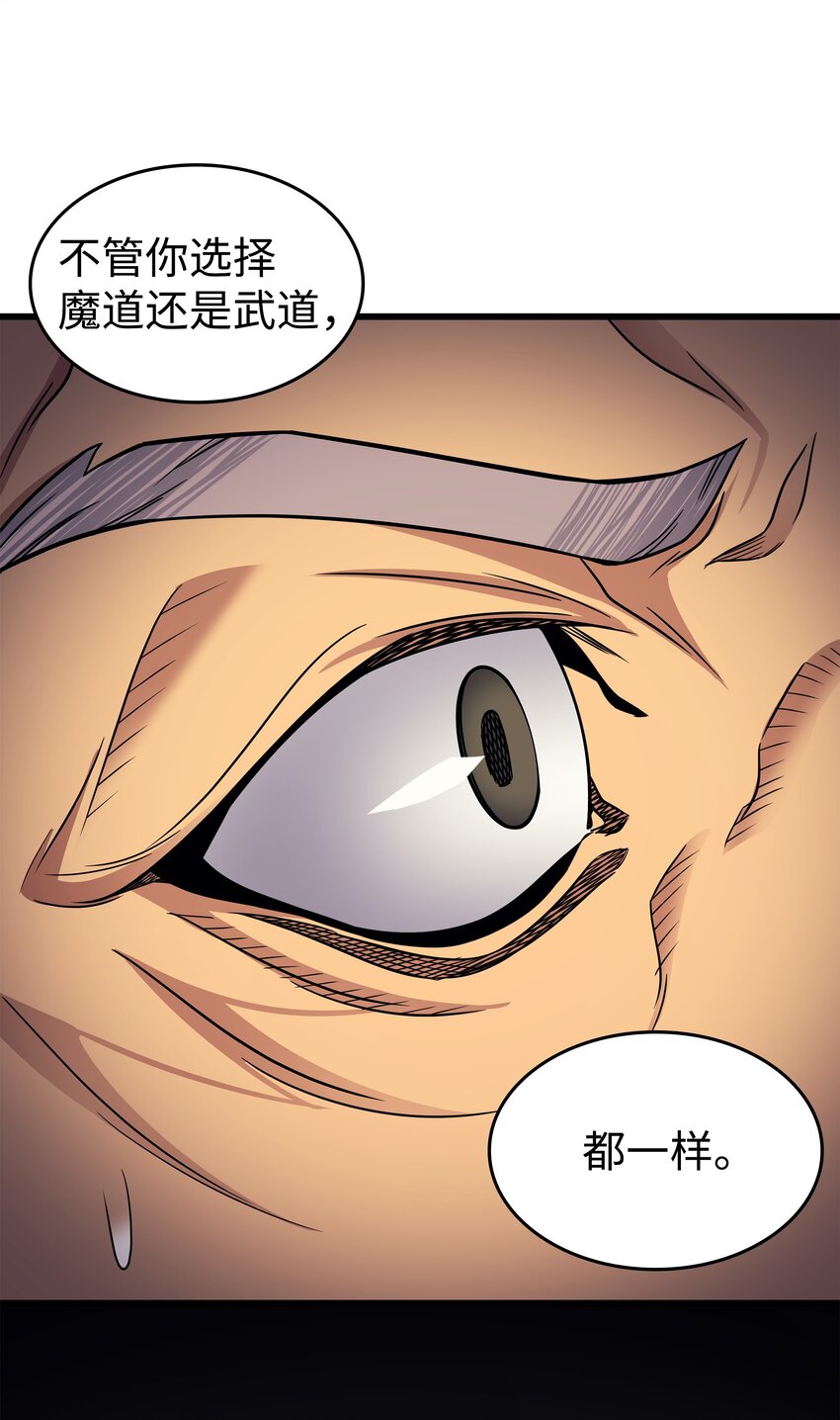 136 举手表决44