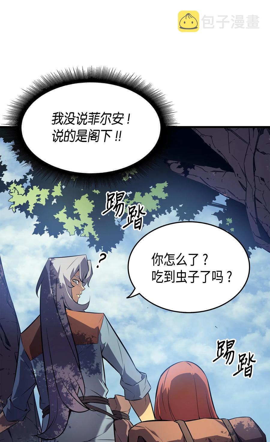 30 变异体14