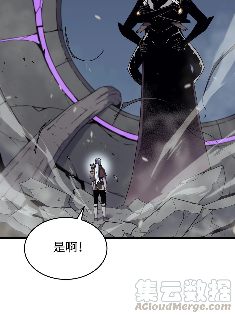 83 傀儡6