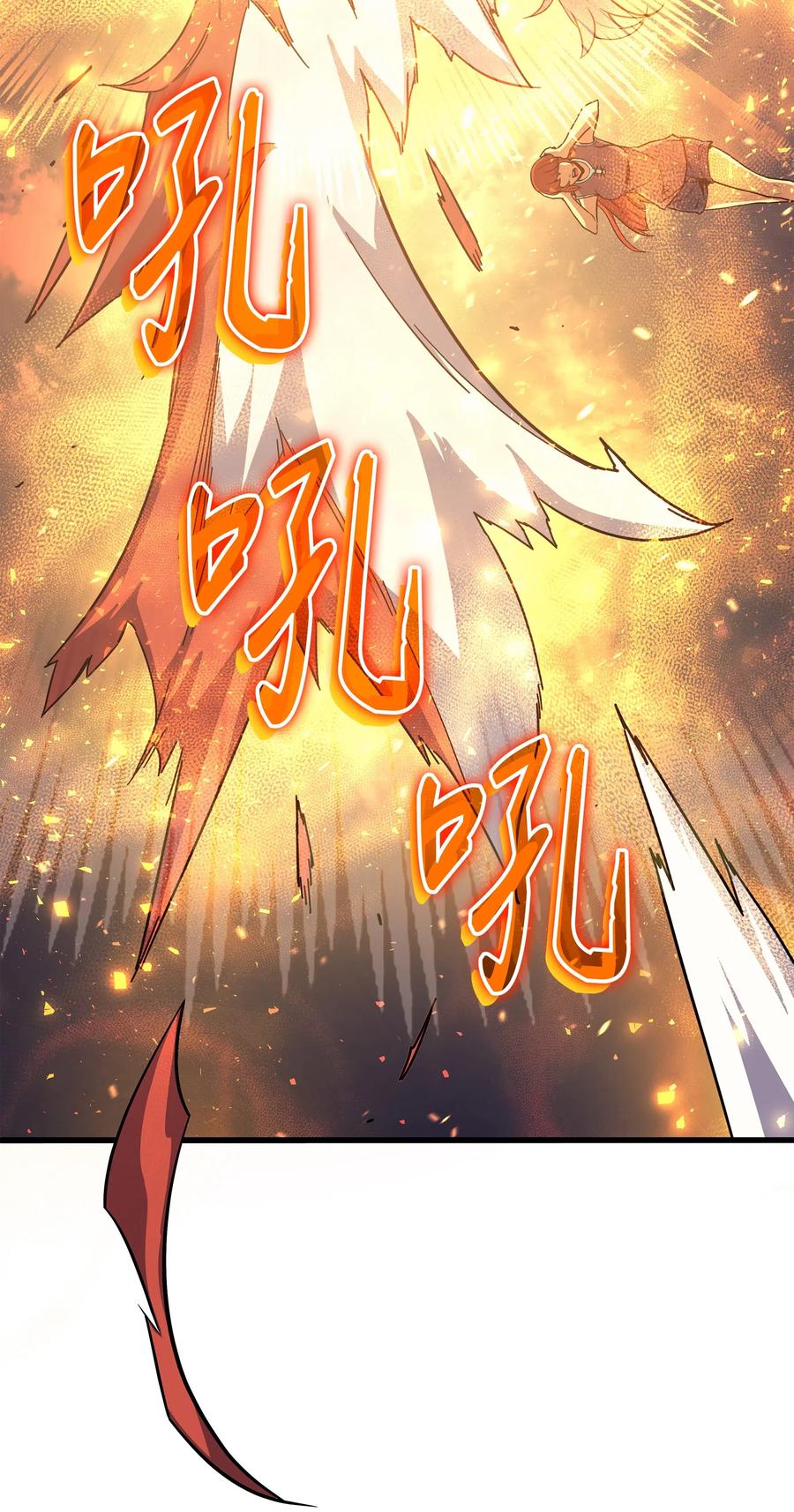 23 六星魔法师31